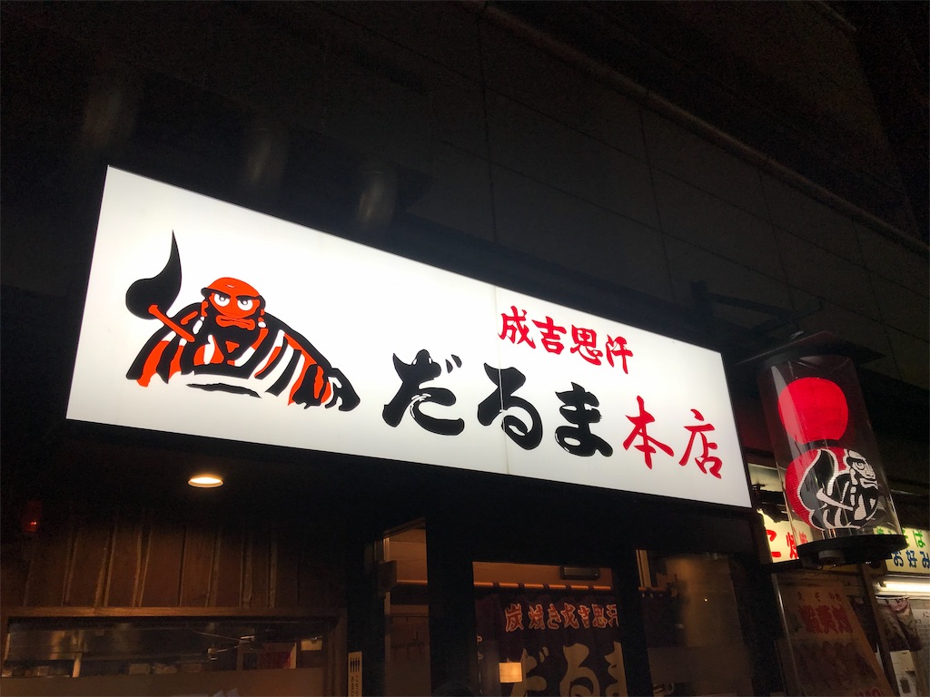 f:id:pleasure190814treasure:20191007230310j:image
