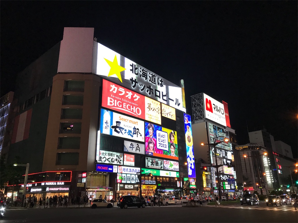 f:id:pleasure190814treasure:20191007230331j:image