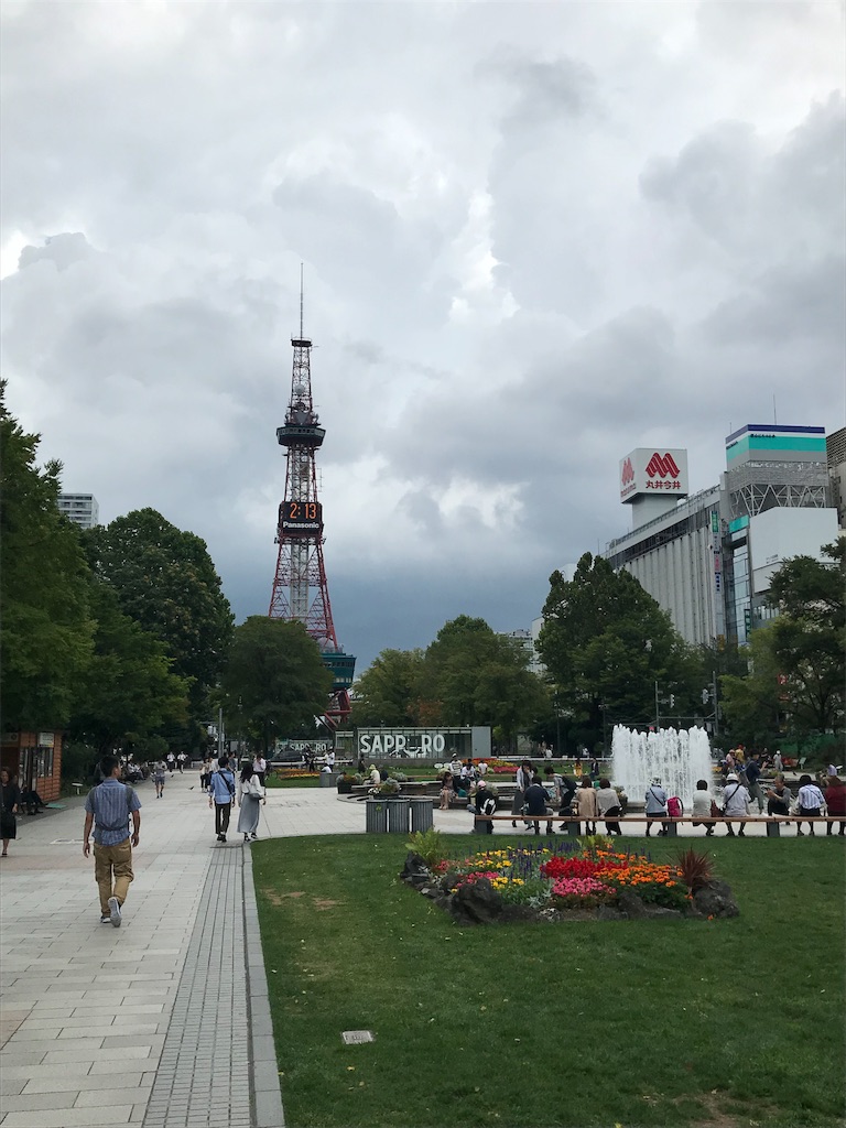 f:id:pleasure190814treasure:20191007230336j:image