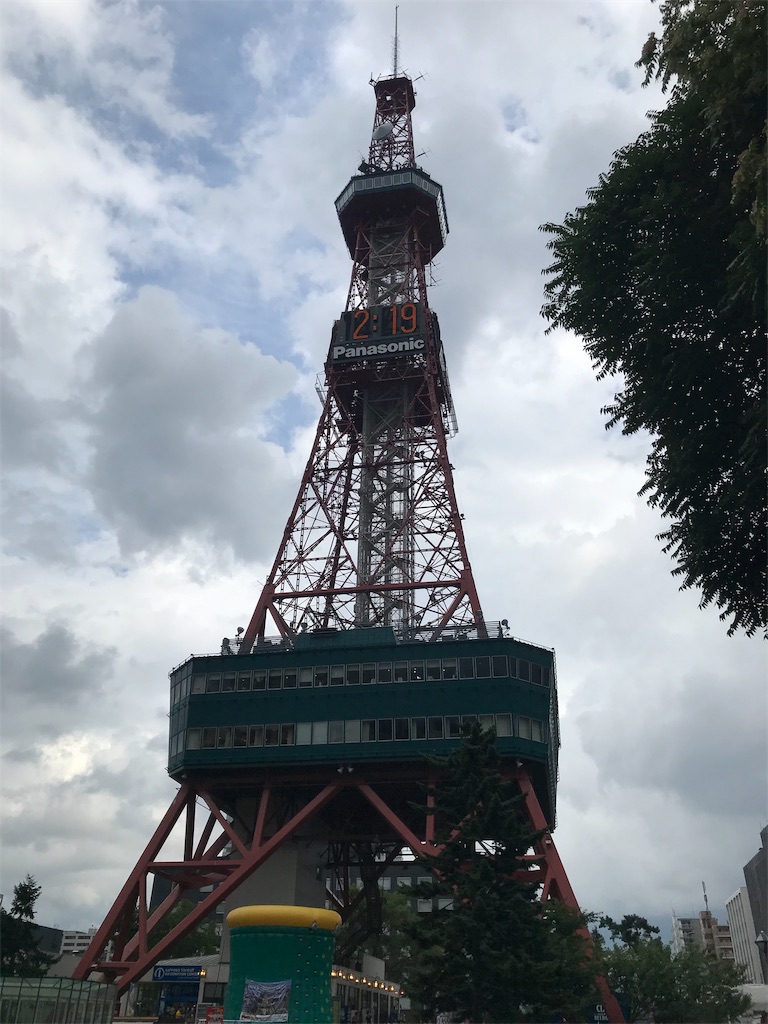 f:id:pleasure190814treasure:20191007230406j:image