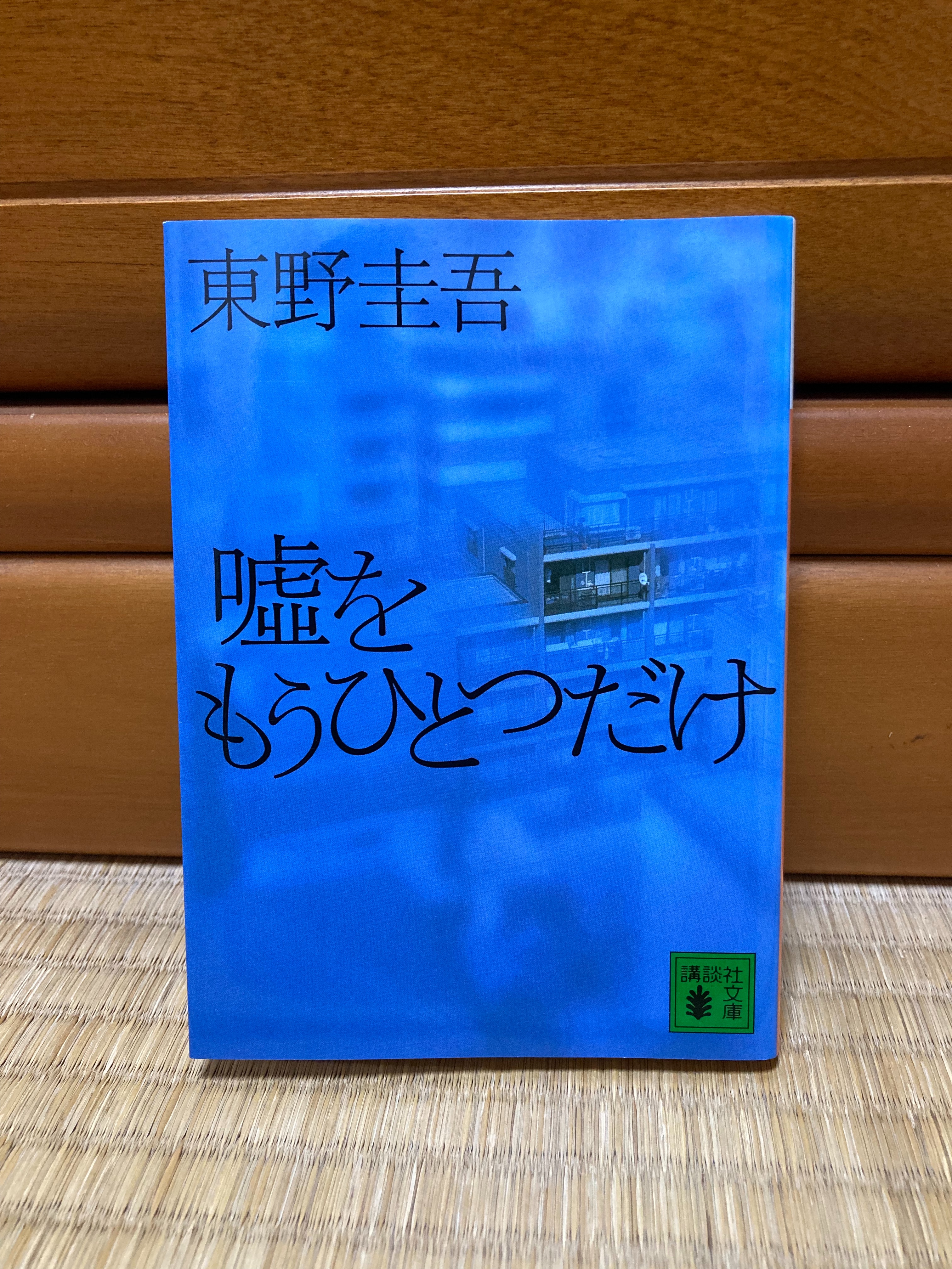 ブルータスの心臓とは 読書の人気 最新記事を集めました はてな ブルータスの心臓とは 読書の人気 最新記事を集めました はてな