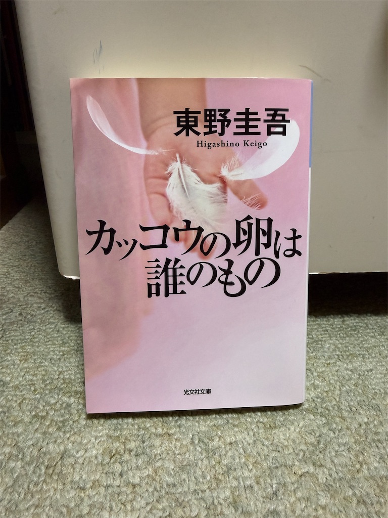 f:id:pleasure190814treasure:20260307194956j:image f:id:pleasure190814treasure:20260307194956j:image