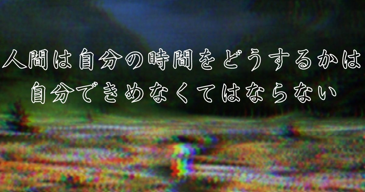 f:id:plex4096:20210803180908j:plain