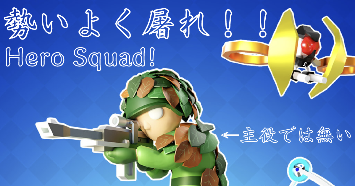 f:id:plex4096:20210930191610p:plain