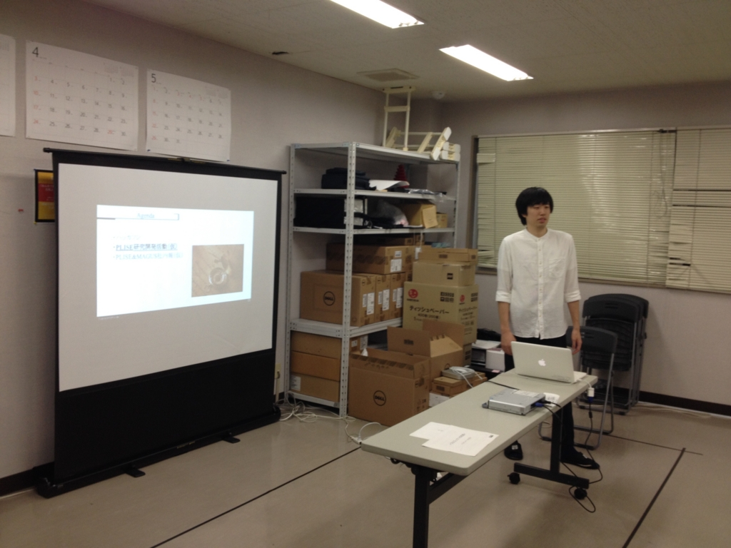 f:id:plise:20160629150747j:plain:w323