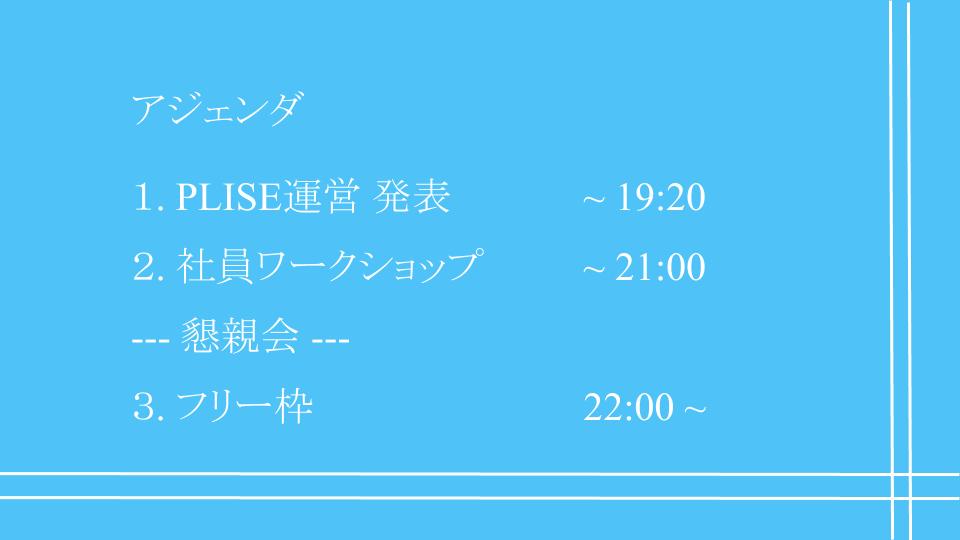 f:id:plise:20160629154236j:plain