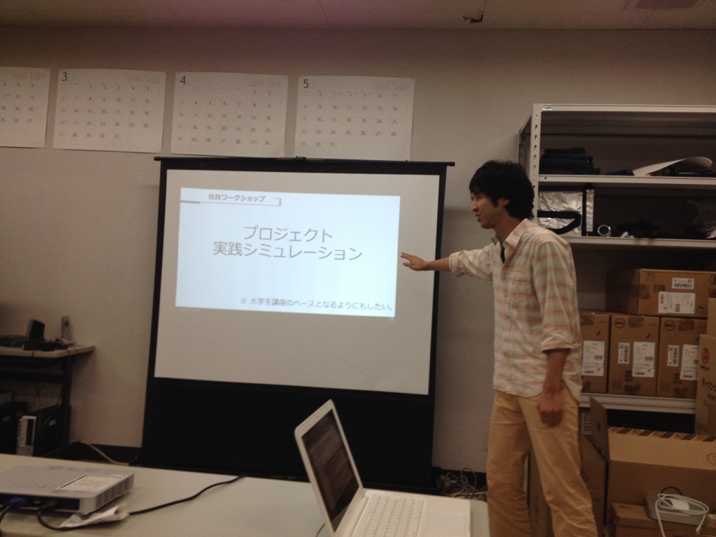 f:id:plise:20160629181326j:plain:w323