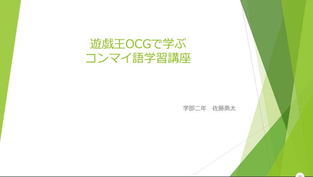 f:id:plise:20160629190402p:plain:w323