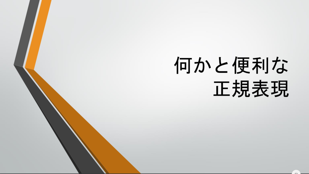 f:id:plise:20160629190409p:plain:w323