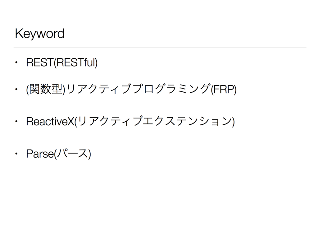f:id:plise:20160701124311p:plain f:id:plise:20160701124311p:plain