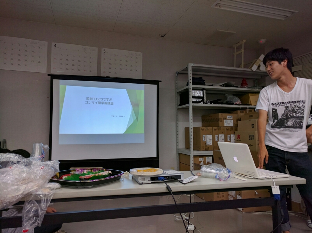 f:id:plise:20160705161424j:plain:w323