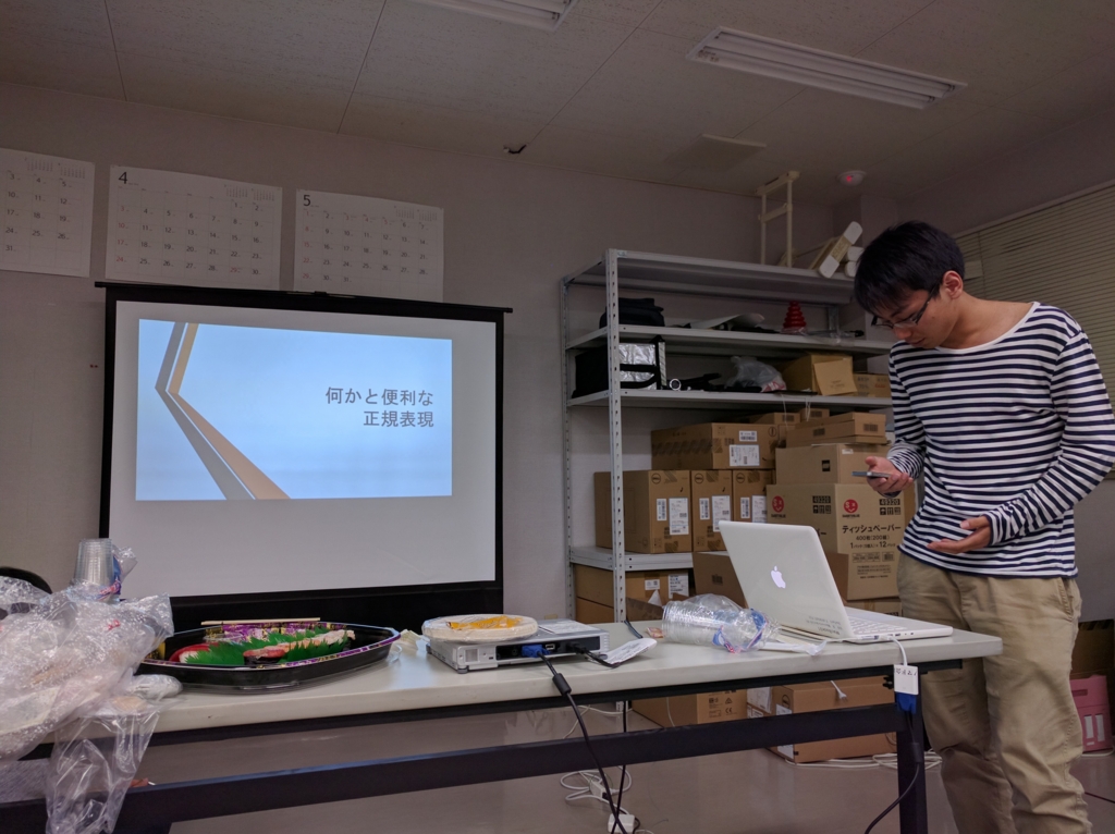 f:id:plise:20160705161514j:plain:w323