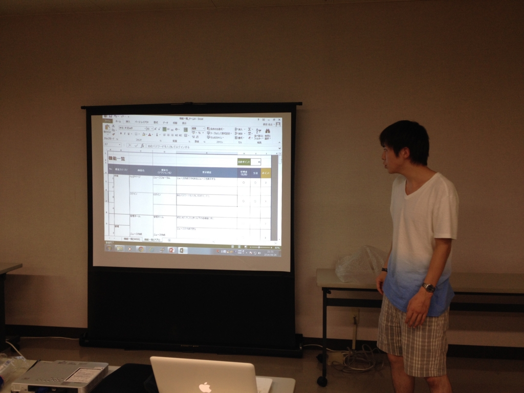 f:id:plise:20160914201946j:plain:w323