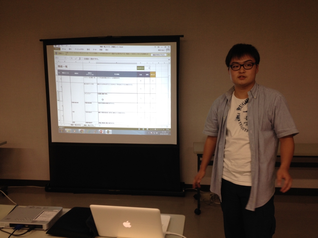 f:id:plise:20160914202005j:plain:w323