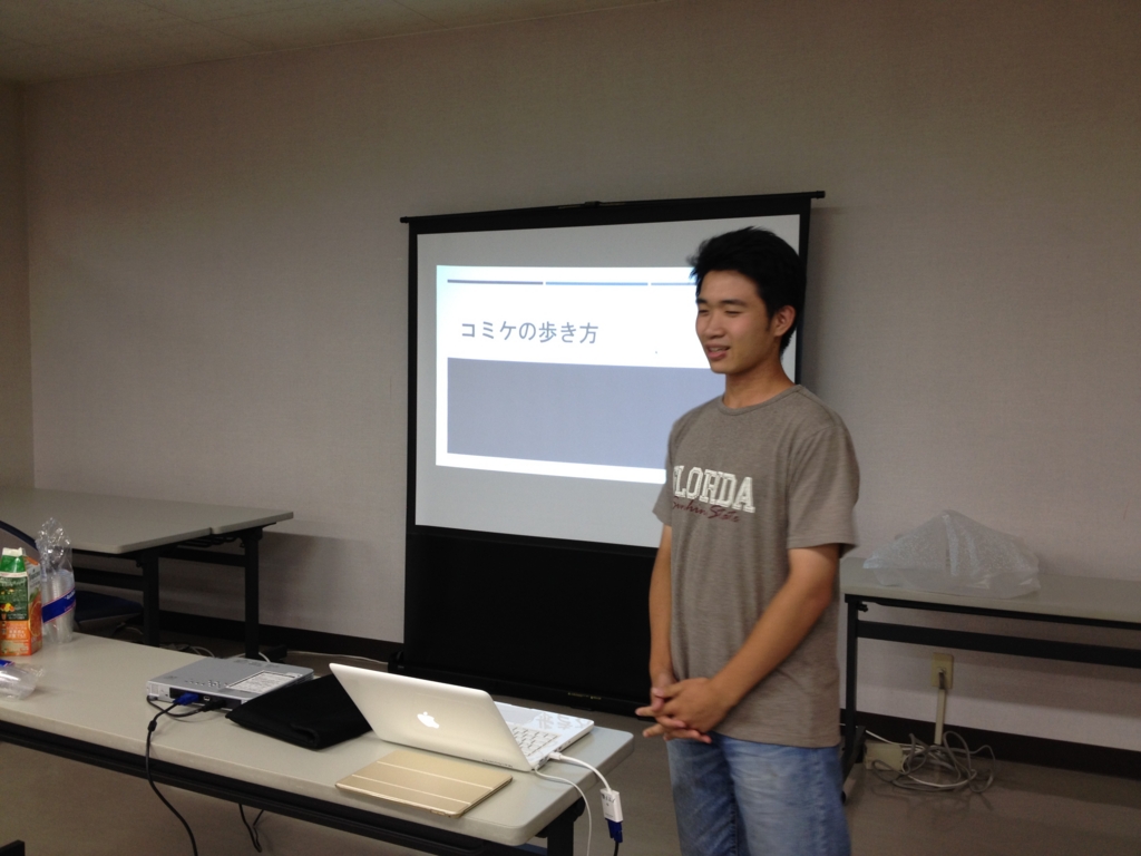 f:id:plise:20160914204429j:plain:w323