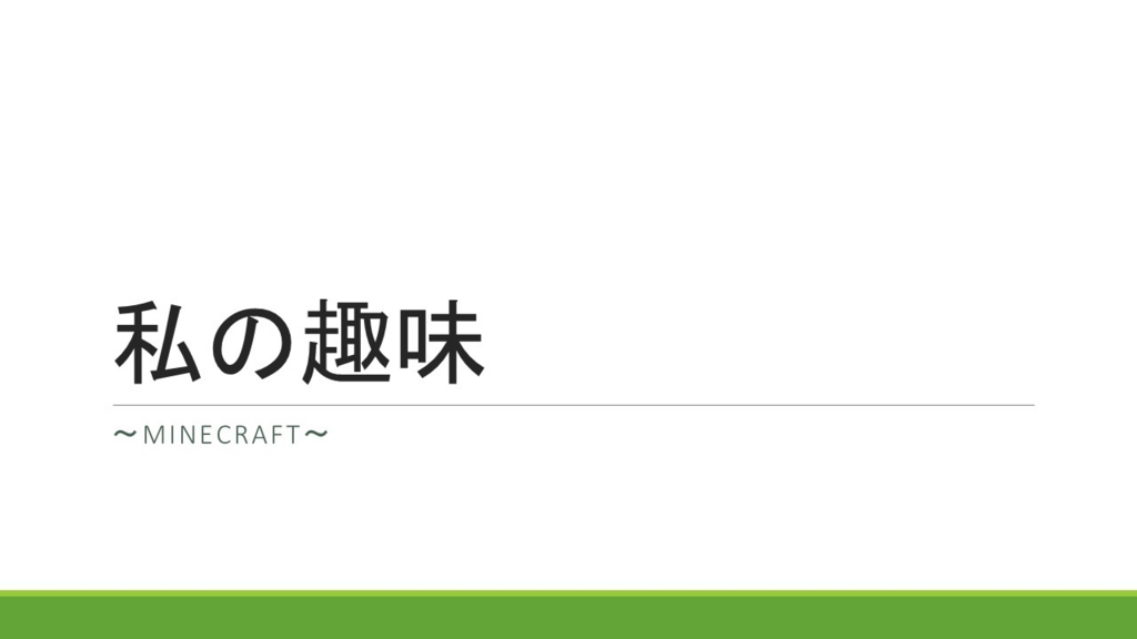 f:id:plise:20160914205840j:plain:w323