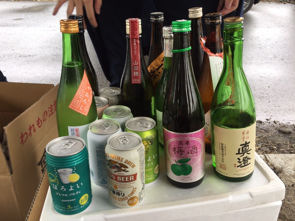 f:id:plise:20160923170434j:plain:w323