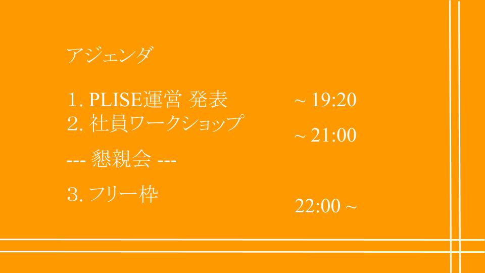 f:id:plise:20160923172013j:plain:w323