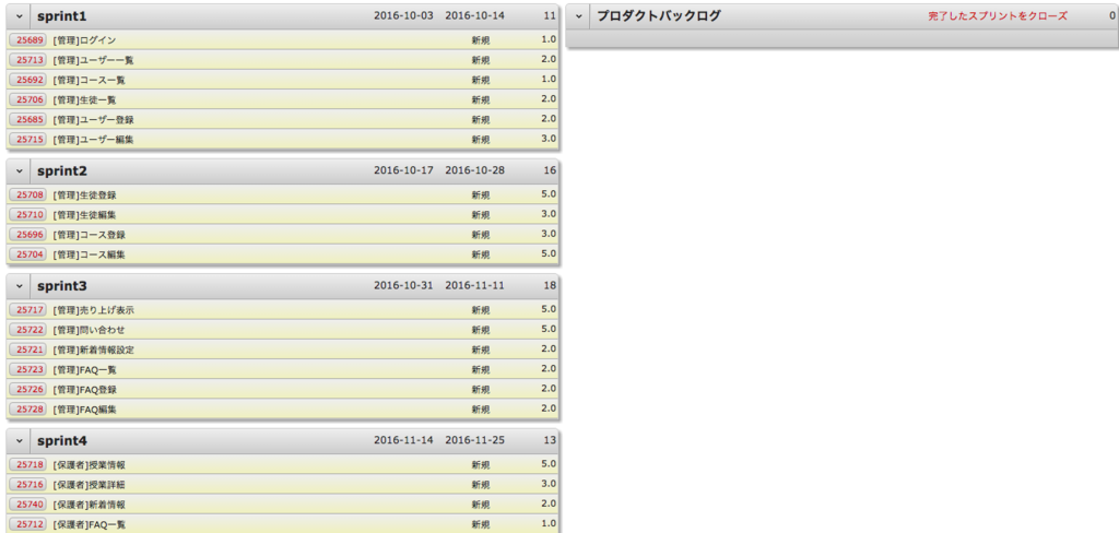 f:id:plise:20160926190727p:plain