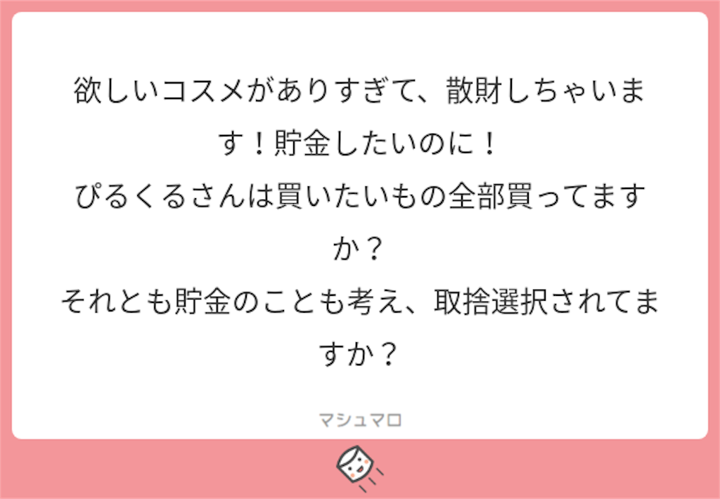 f:id:plkl21:20180319213809p:image f:id:plkl21:20180319213809p:image