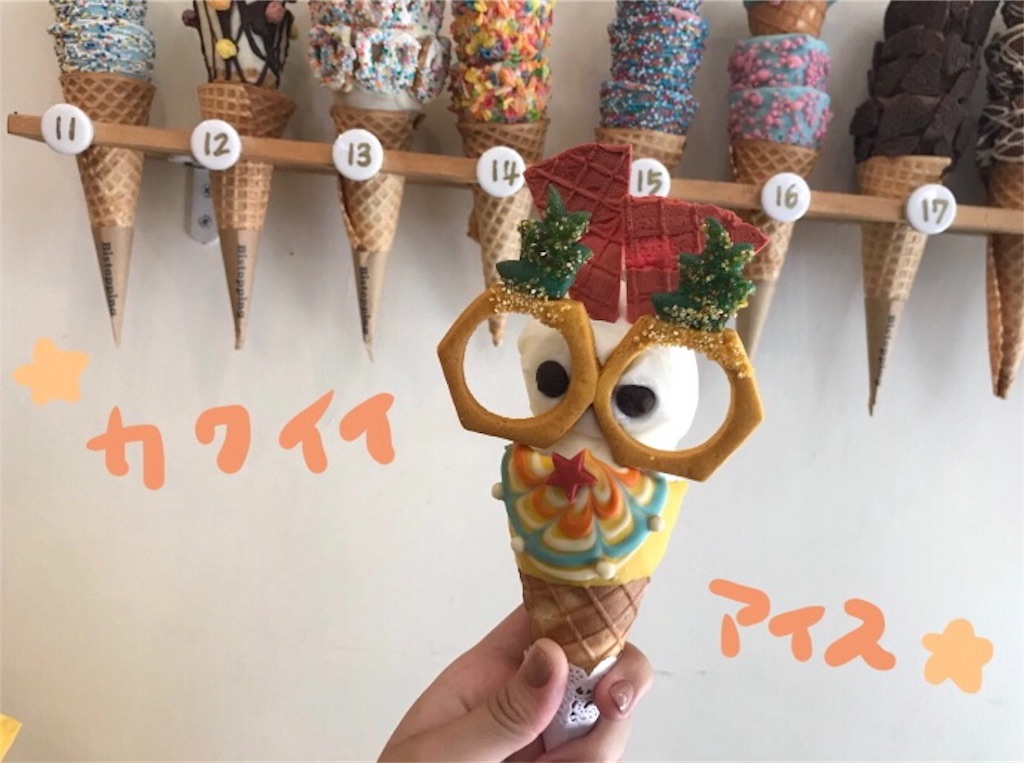 f:id:plkl21:20180810001010j:image