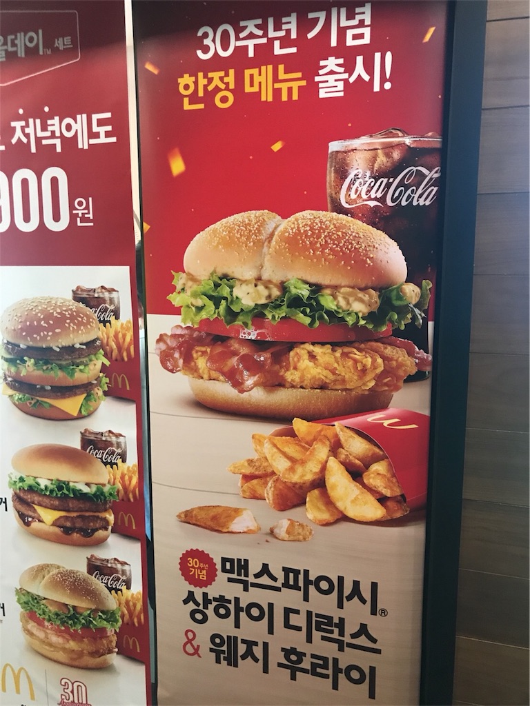 f:id:plkl21:20180810002642j:image