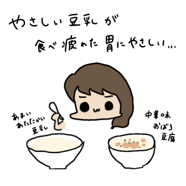 f:id:plkl21:20191104230916j:image f:id:plkl21:20191104230916j:image