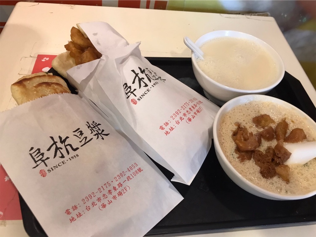 f:id:plkl21:20191104231115j:image f:id:plkl21:20191104231115j:image