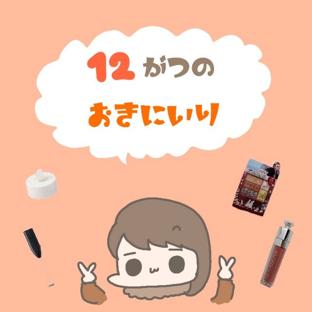 f:id:plkl21:20191229023351j:image f:id:plkl21:20191229023351j:image