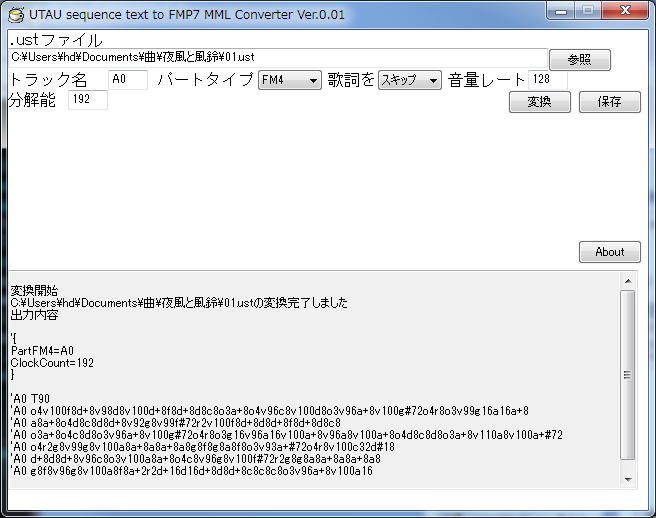 Ust2mwi Utauでfmp7のmmlをゴリゴリ書くツール ぷるんの実験小屋日記