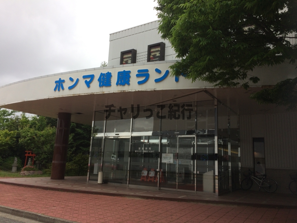 f:id:plno:20180509003743j:plain f:id:plno:20180509003743j:plain