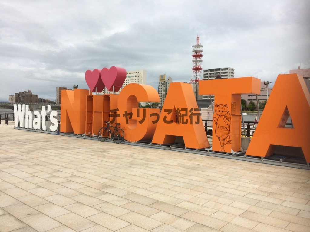 f:id:plno:20180509005111j:plain f:id:plno:20180509005111j:plain