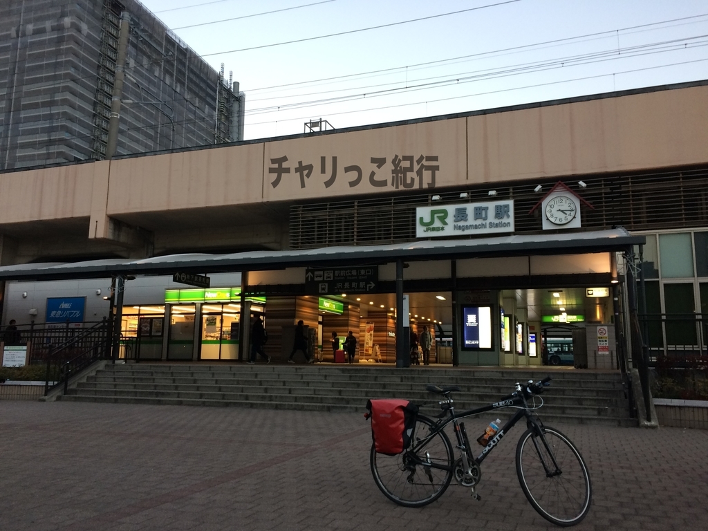 ここ から 郡山 駅 まで 自転車