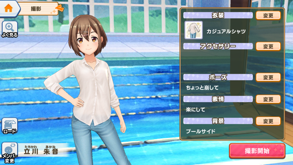杞憂の次