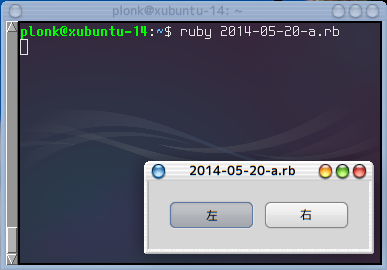 f:id:plonk123:20140520175846p:image