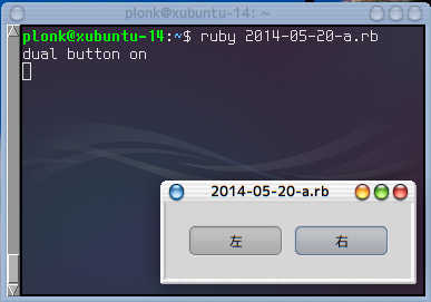f:id:plonk123:20140520175847p:image