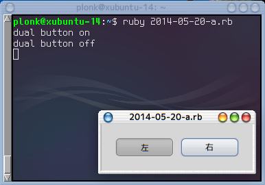 f:id:plonk123:20140520175848p:image