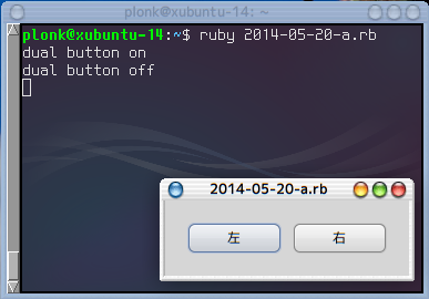 f:id:plonk123:20140520175849p:image