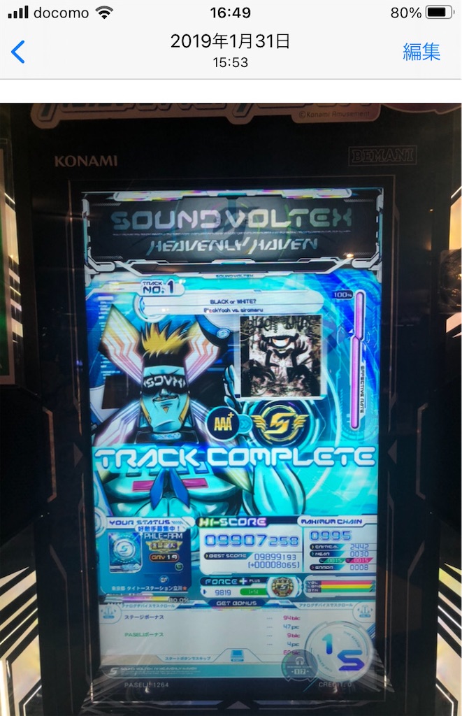 f:id:plssea:20210303165244j:plain