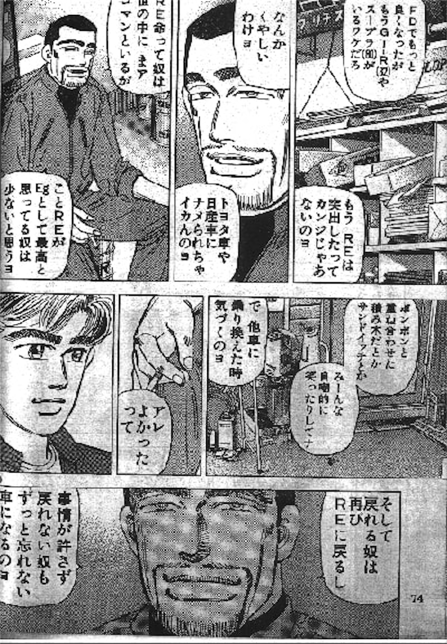 f:id:plugcabrioret:20260928161135p:image