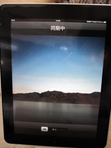 f:id:plum-k:20100606212453j:image:w400