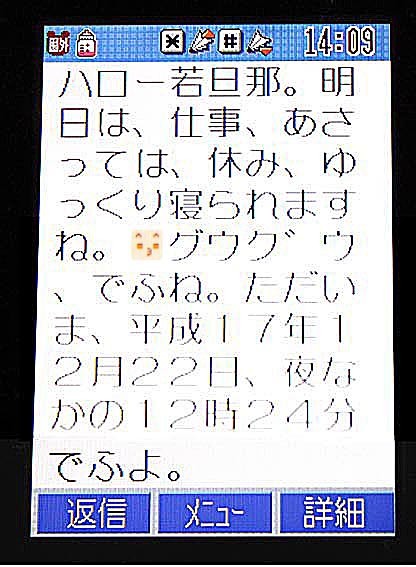 f:id:plum-k:20111017020149j:image:w170