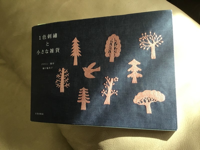 f:id:plum-k:20180830155355j:image:w200