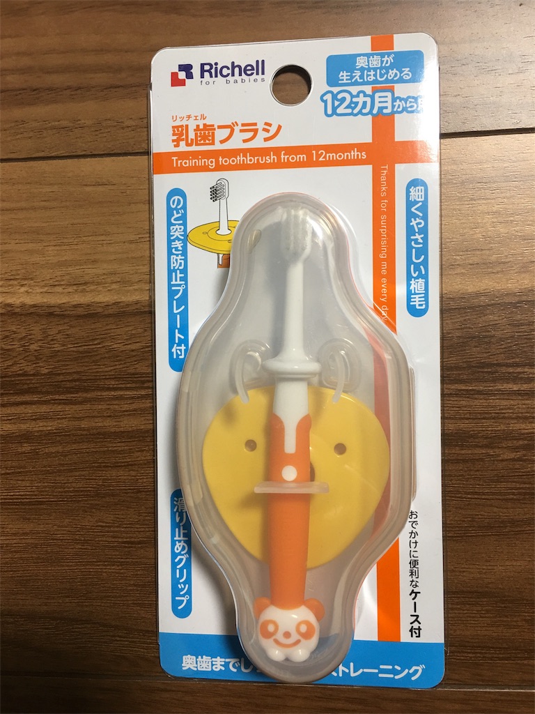 保育園準備品購入に赤ちゃん本舗とダイソー巡り 高齢ママのひとりごと 保育園準備品購入に赤ちゃん本舗とダイソー巡り 高齢ママのひとりごと