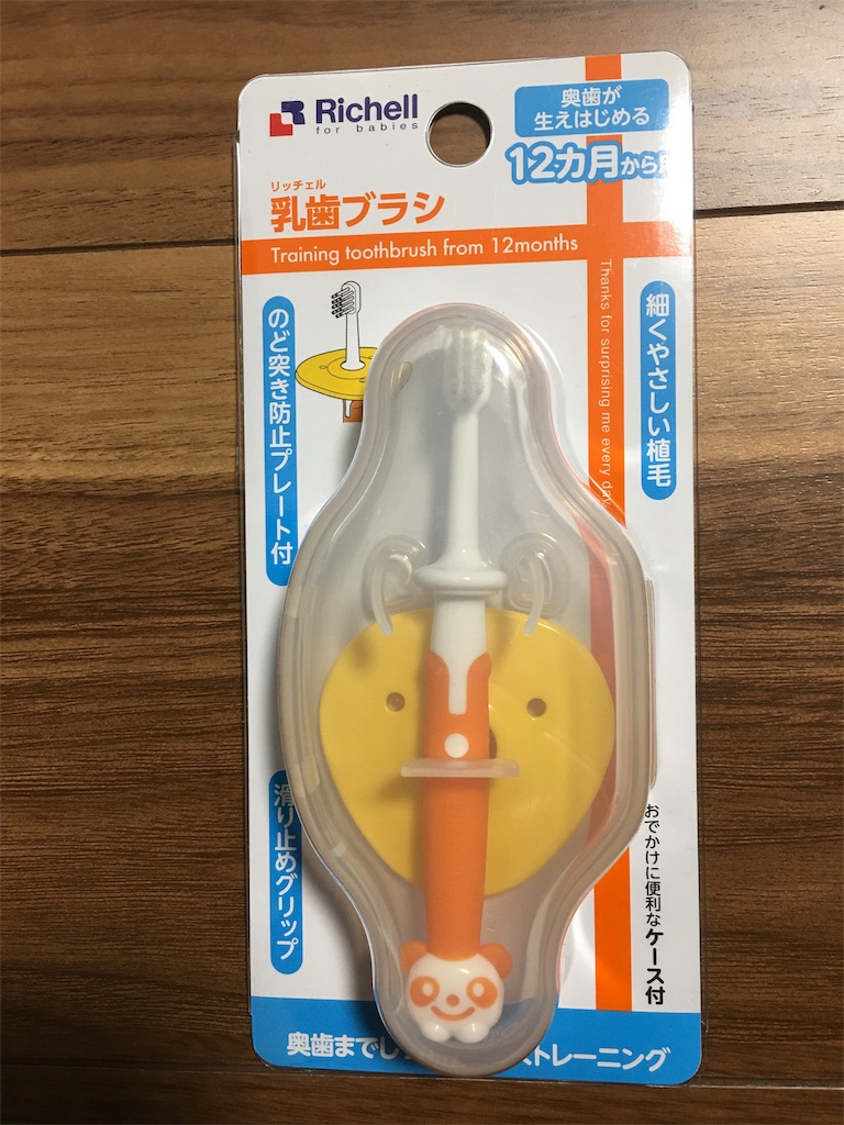 保育園準備品購入に赤ちゃん本舗とダイソー巡り 高齢ママのひとりごと