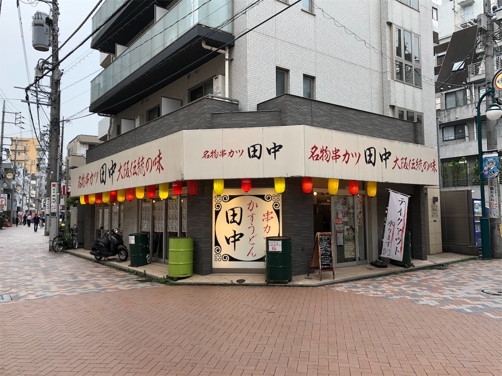 f:id:plum77:20190722075153j:image