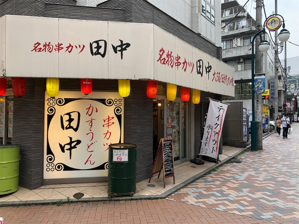 f:id:plum77:20190722075217j:image