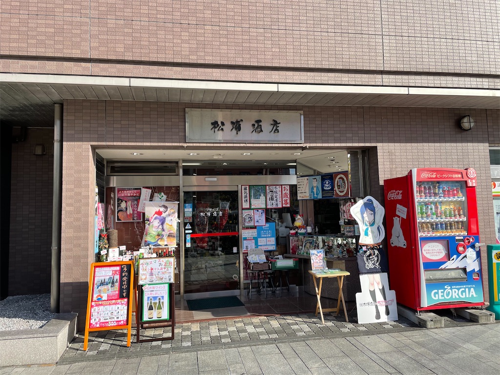 f:id:plum_0417:20201225154029j:image f:id:plum_0417:20201225154029j:image