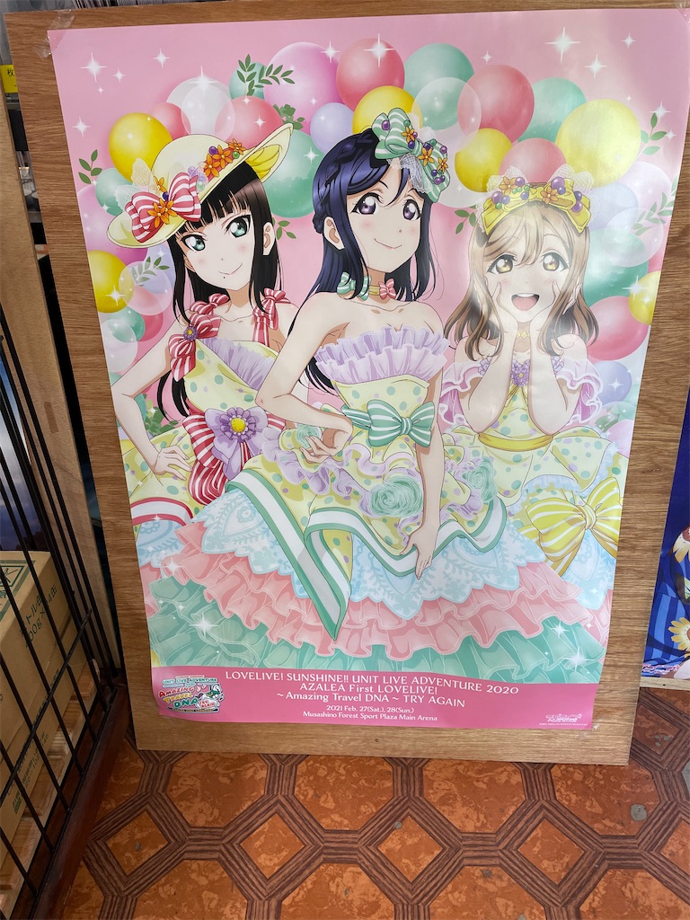 はてなブログ