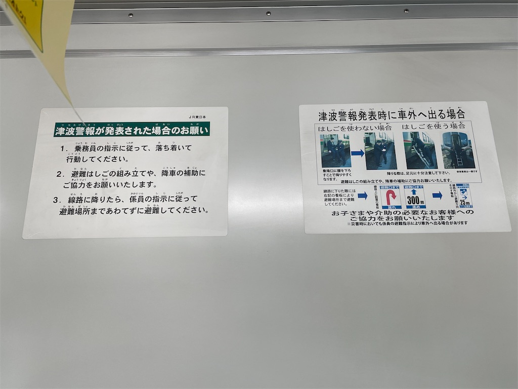 f:id:plum_0417:20230330201937j:image f:id:plum_0417:20230330201937j:image